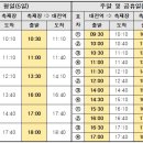 흰털바위광장 이미지