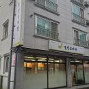 돌산보리밥 이미지