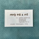 희망로4길 네이버블로그