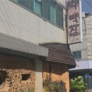 나박실식당 네이버블로그