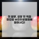 부천바로한방병원 | 부천한방병원에서 받은 놀라운 도수치료 후기! 통증 안녕~