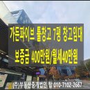 이경미임대 이미지