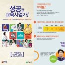 해법영어교실영어교습소 - 금정구 금강로379번길 15 | 해법영어교실영어교습소