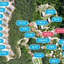 지리산숲속수목가옥 이미지