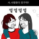 폰케이스샵 네이버블로그