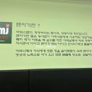 맨지기 치킨 이미지
