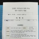 정성가득 화과자 이미지