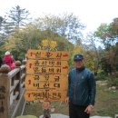 신흥사약수 이미지