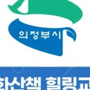 엘엔에스본부 이미지