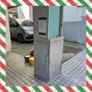 고무래로 94 (2) | 서초 기둥대리석 파손 차량사고 - 대리석벽 수리 업체