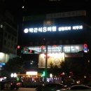 박근식S의원 이미지