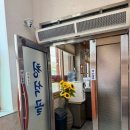 청석골칡냉면 - 중구 유천로47번길 6 | 광주 월계동 냉면집 청석골칡냉면 불고기 솔직 후기