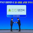 주식회사 엠앤씨 이미지