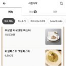 서정식탁 이미지
