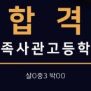 잉글리쉬벙커학원
