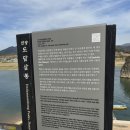 팔경하우스 | 단양여행 / 1박2일 : 팔경가든 - 도담삼봉/석문 - 단양구경시장 - 숨하우스 - 단양모아 - 만천하스카이...