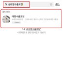 칼라톡