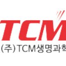 티씨엠 이미지