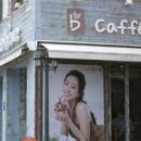 플로리안커피전문점 이미지
