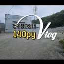 태경합동공인중개사사무소 이미지