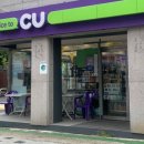 CU 편의점 이미지
