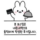 쌍둥이우육면