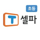 도레미씨앗 이미지
