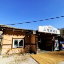 고향생선구이 이미지