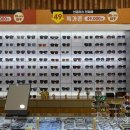 광주안경원 이미지