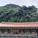 무암사 - 1583 | 무암사