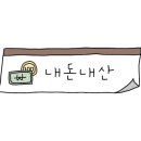금령로27번길 이미지