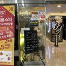 큰맘할매순대국배곧점 이미지