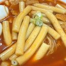 엽기떡볶이계산역점