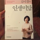 참좋은에너지