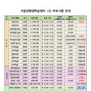 주산교실B 이미지