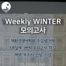 채환주영어학원