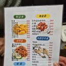 창동호프 이미지