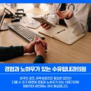 수유탑내과의원 네이버블로그