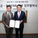 보성산업 이미지