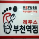 탑뷰티클래스&레푸스