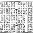 NR-32[서해로]-상-105 | 권45 열전45 공양왕1