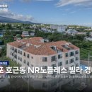엔알컨설팅 이미지