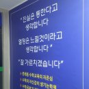 꿈뜰학원