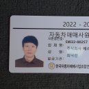 (서울 중고차) 21소6704 르노(삼성) 뉴SM5 플래티넘 LPLi (LPG) 2014년형 무사고 13만키로 흰색 590만원 저렴판매 이미지