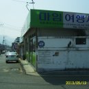 마임여행사 이미지