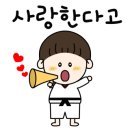 용인대 슬기태권도장 이미지