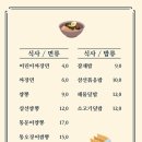 메이시앙