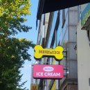 아이스크림멍냥 이미지