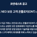 네오네스트 이미지