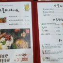 대동국수 이미지
